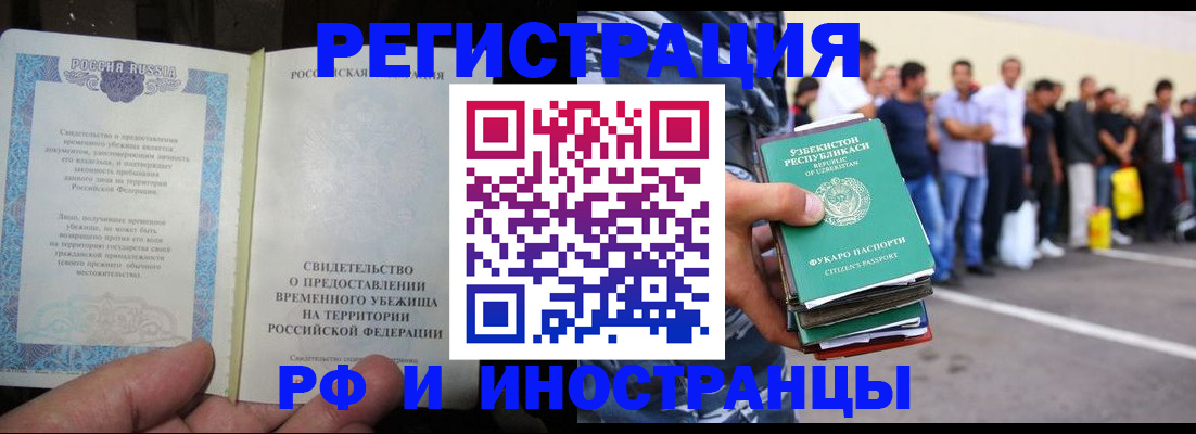 пропишу в квартире в Щиграх